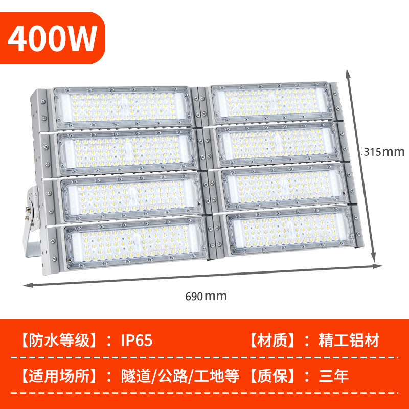 Módulo reflector 400W-Chip importado