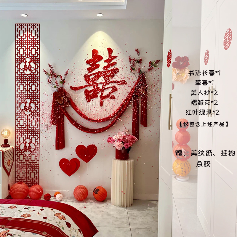 Lianli 교차 배경 벽 세트