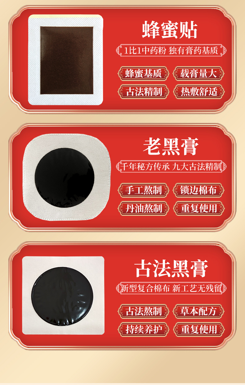 Custom Herbal Pain Relief Patch Self Heating Far Infrared Plaster for Neck Shoulder Waist Leg Joints 13x16cm in use