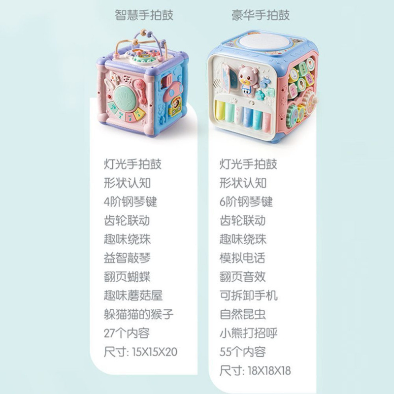 장난감 조기 교육 손뼉을 치는 드럼  한 달 된 어린이-세 소년 소녀 어린이 17-17