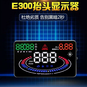 5.5 düym Avtomobil HUD Head-Up Displey OBD Sürət Yanacaq Sərfiyyatı Su Temperaturu E300