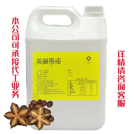 其他食用油;香皂、皂花;植物油