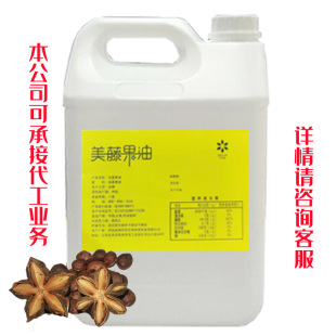 ���ٹ���ӡ�ӹ���10Lsacha inchi �����Ʒ�S��ԭ������