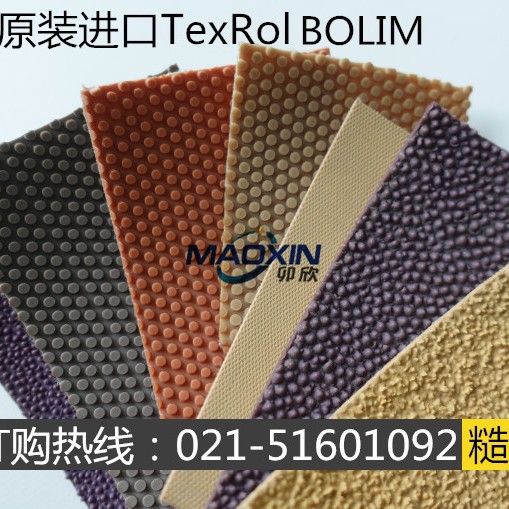 柯桥蓝色颗粒橡皮 绍兴 黄色耐磨粒面防滑带  白色颗粒糙面带