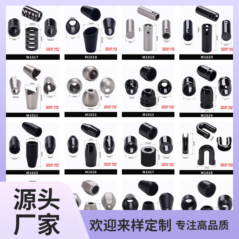 吊钟厂家批发 镂空方形帽绳调节椭圆柱服装箱包手机挂绳金属吊钟