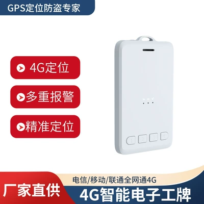 attendance clock-in SOS distress personnel – GPS Locator