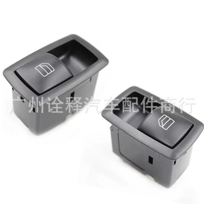 Window Switch, Other brake systems