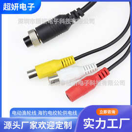 m12航空头线 大巴车载监控连接线 GX12母头转DC+BNC摄像监控线