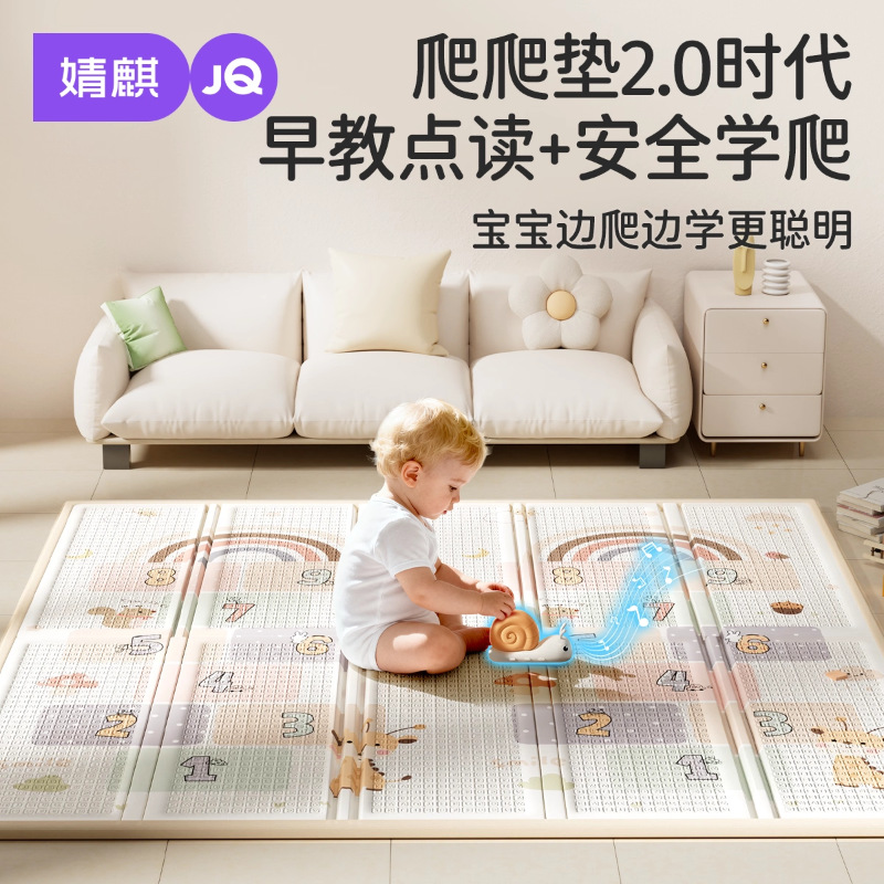 Jingqi Baby Crawling Mat Thickeneded Baby Crawling Mat Non-Slip Foldableable Floor Mat Portable Outing Mat