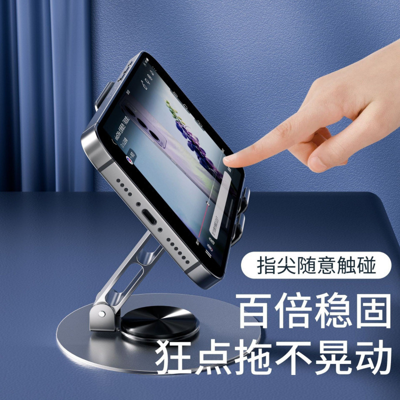 新しい回転アルミ合金携帯電話ホルダーデスクトップタブレットライブ携帯電話ホルダー多機能ドラマ視聴折りたたみホルダー|undefined