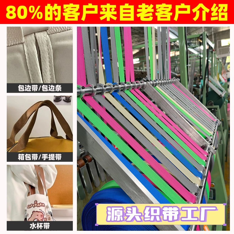 Cinta de polipropileno trenzada de tejido liso peinado, engrosada, negra, de 1-5 cm, para accesorios de equipaje, cinta de borde, patrón americano