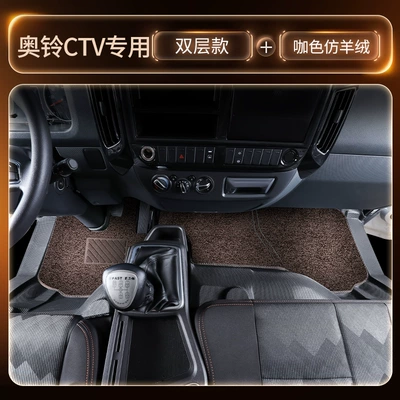 Cabs, Complete Set of Modification — Universal Foot Pad - black-double-layer-tpe-foot-pads-brown-nano-velvet-thickened-and-wear-resistant-model