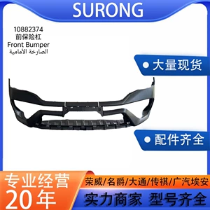 Suitable for Mg5(Roewe I5)-2021 Market Hot-Selling High-Quality Front Bumper-10882374