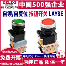 ������LAY8E-11BN 11BNZS���o�_�P���i�ԏ�λ LA38�t�Gɫ���o�_�P