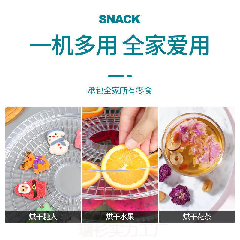食品乾燥機家庭用小型野菜と果物ペットスナック肉乾燥食品空気乾燥脱水ドライフルーツ機卸売|undefined