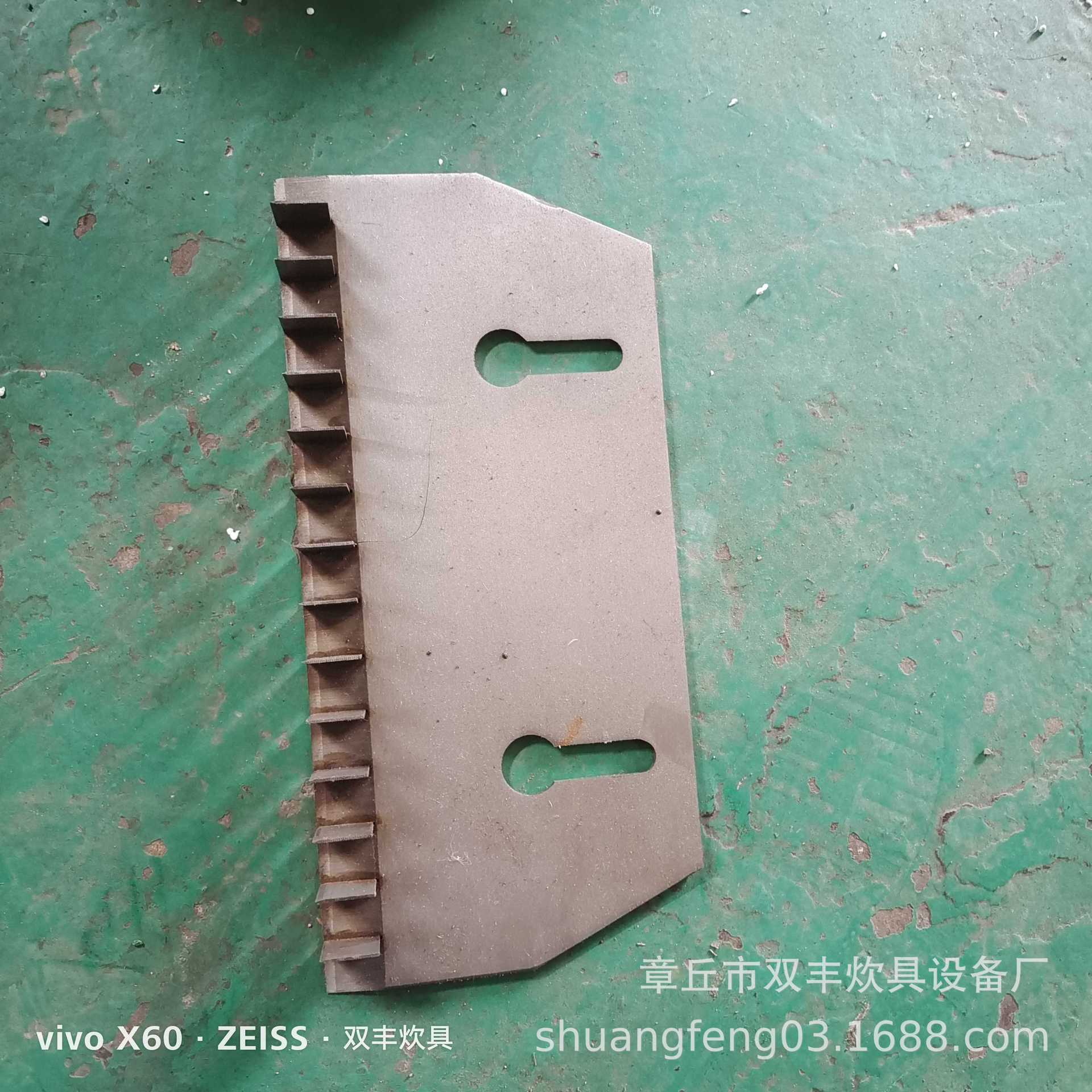 供应切菜机直刀价格  各种尺寸刀片 菱形刀 切丝刀