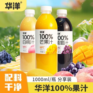 �A��ʯ��֭/����/â��֭/����/����rե�ڸй�֭1L