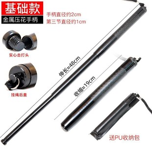 Lightweight Retractable Portable Dog Stick Self-Defense Stick Dog Walking Self-Protection Tool Dog Stick Dog Baton Swing Stick Cross