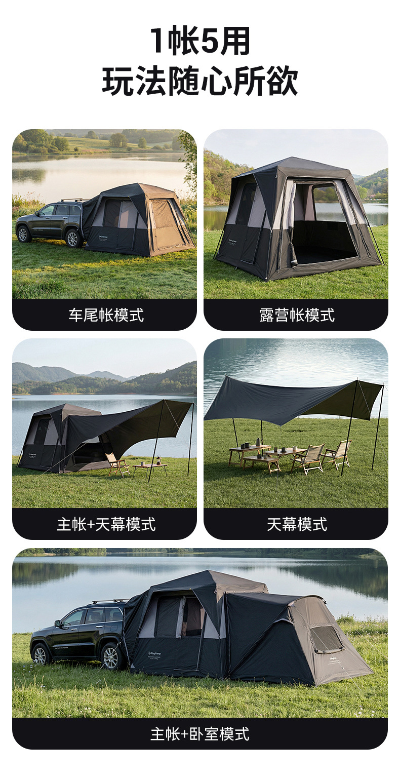 Kingcamp X3 Quick-Open Tail Tent for Suvs, Outdoor Camping Tent, Portable Overnight Gear