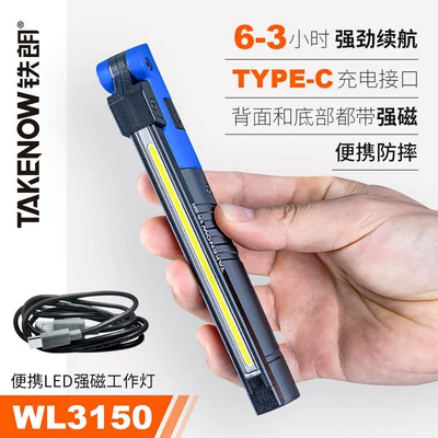 Tielang WL3150 Foldable Auto Repair Work Lamp Industrial Special Maintenance Lamp Highlight Charging Magnetic Lamp Anti-fall (İşçi projektorları) - wl3150