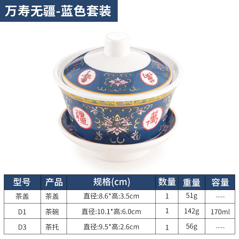 Wanshou 국경없는 파란색 정장