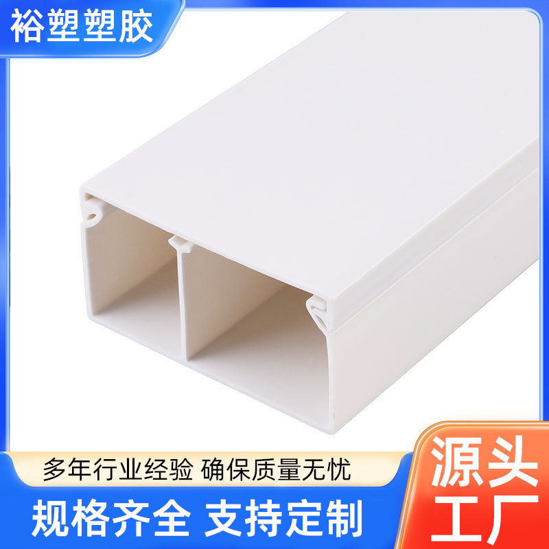 特厚PVC线槽明装墙面明线槽家用室内装饰走线槽方形线槽防踩配件