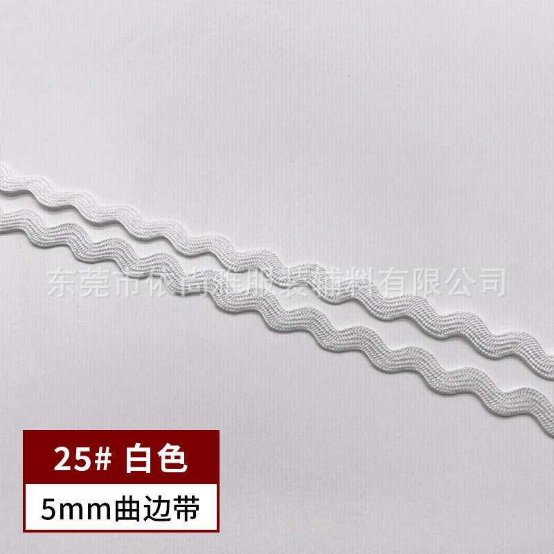 Banda curva de 5mm-No. 25 blanco (50 yardas por atadura)