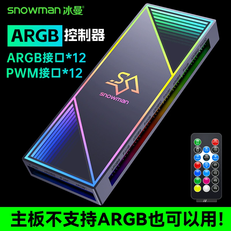 Корпус компьютера ARGB Shenguang Синхронная водяная холодная неоновая трубка для подготовки DIY декоративная светящаяся водяная холодная трубка комплект