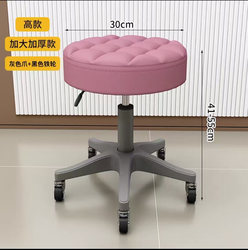 美容院用旋转凳子升降大椅滑轮美甲椅理发店家用圆椅子酒吧凳|undefined
