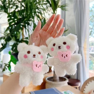 Aliexpress Bear Pendant Stuffed Toy Blush One-Piece Bear Doll Doll Small Gift Keychain Pendant