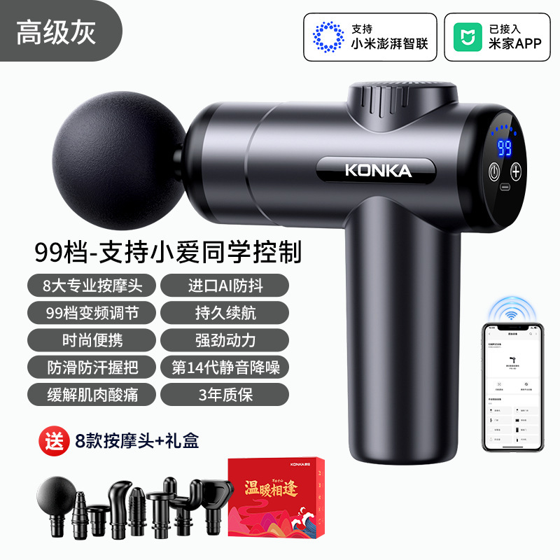 Konka ミニ筋膜ガン家庭用ポータブル電動振動マッサージャー筋肉リラクゼーションマッサージガン筋膜ガン工場|undefined