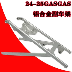 Gasgas 24-25 AJ1 Kexisston G9 Guizun G26 Zuoma S9 üçün arxa alt çərçivə