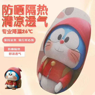 Electric car cushion – Seat Cover Universal Seat Cover
