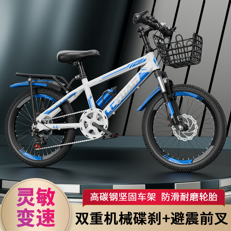 Factory Mountain Bikes with Gears for Older Children, Boys, Girls, Elementary School Students, Teenagers, Adults, Racing Bikes with Shock Absorption Factory Mountain Bikes with Gears for Older Children, Boys, Girls, Elementary School Students, Teenagers, Adults, Racing Bikes with Shock Absorption