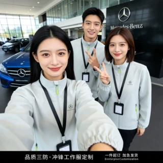 新款冲锋衣工作服定制印logo秋季企业团体销售员工装防水夹克外套
