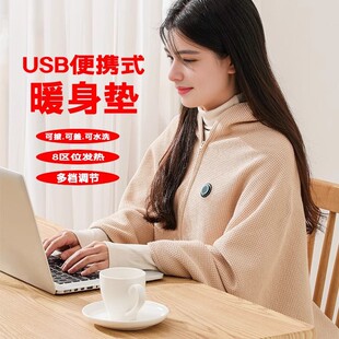 Электрическая шаль Amazon, теплое одеяло, графеновое отопление, трехскоростное USB-отопление для автомобиля, уличного кемпинга, офиса