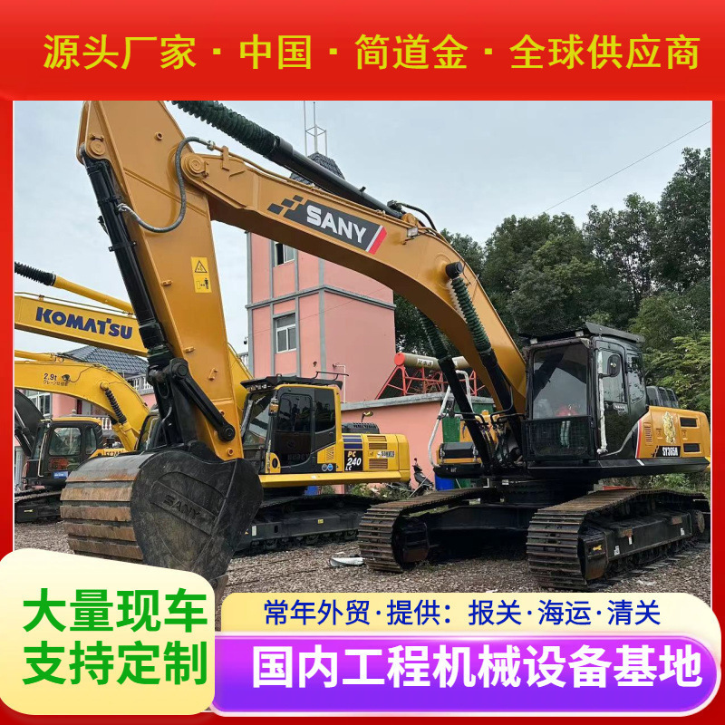 二手挖掘机出售 大中小型国产进口挖土机 九成新三一SY365H 钩机