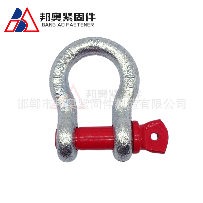 高强度美式弓型卸扣D型卸扣 U型卸扣国标起重卸扣索具卡环E18