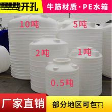 ˮ����ˮ������ˮͰ��ˮ���r����ù���15������ţ��PE��ʽ������