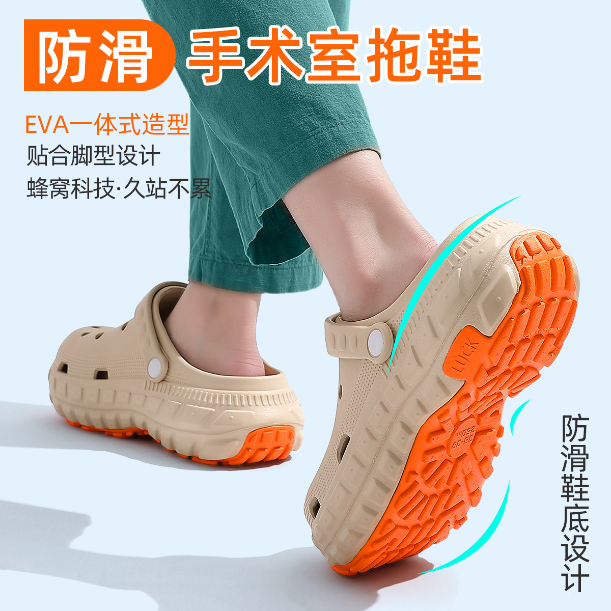 Medical Operating Room Slippers for Men, Summer Outdoor Clogs, New Model 26, Anti-Odor, Non-Slip, Arch Support, Comfortable for the Feet