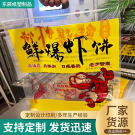 塑料手提袋;其他塑料薄膜;塑料自封袋