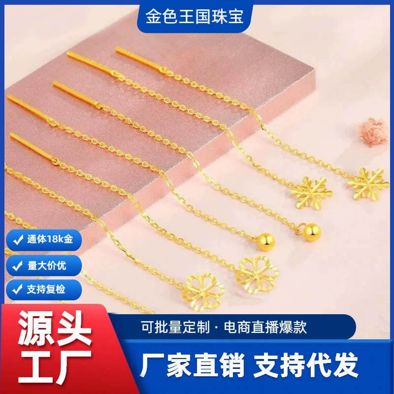 18-каратные золотые серьги-серьги au750 цветное золото розовое золото попкающие женские любовные пятиконечные звезды снежинки игольчатые наушники