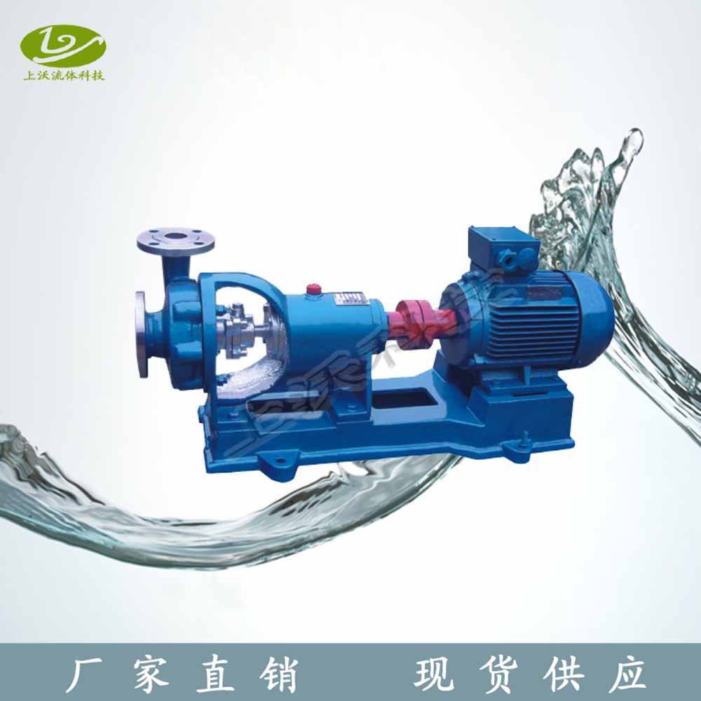 离心泵厂家销售 40AFB-40型不锈钢耐腐蚀化工离心泵(量大从优)