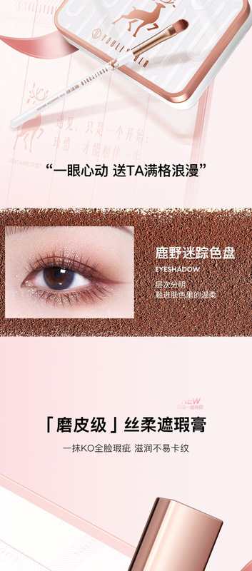 https://www.toonies.cn#一鹿有你套盒_10.jpg_800x800.jpg