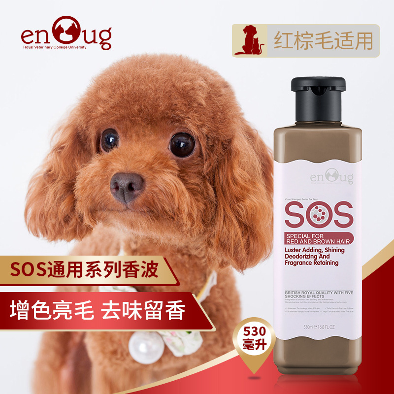 メーカー代理店 SOS Yino ペットシャワージェル 猫用シャンプー 365ml 犬用 530ml シャワージェル卸売|undefined