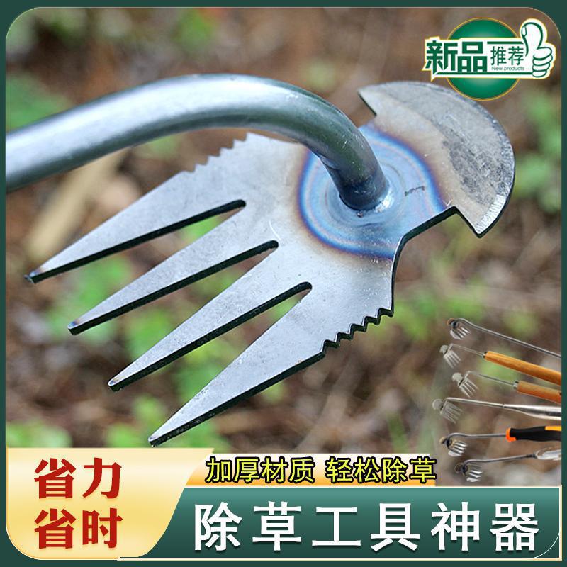 锄头除草神器连根拔草工具园艺锄草耙子锰钢农具小锄头松土挖野菜
