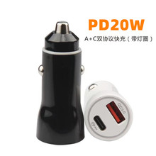 新款PD18W车载充电器多功能 二合一A+C双口快充5V3A汽车点烟器头