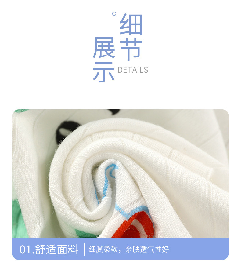 提花套装aaa (16).jpg