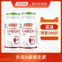 200/100��b�帴��ά����vb ��ҹ�Ӱ�Ӧ��ɱ�vb����ά����60/90Ƭ