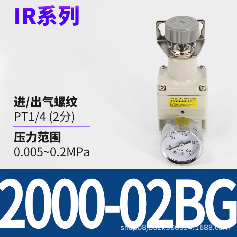 合格品sc精密圧力調整弁IR2020-02BG IR2010-02 IR2000-02精密減圧弁|undefined